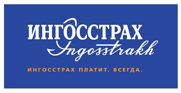 Ингосстрах